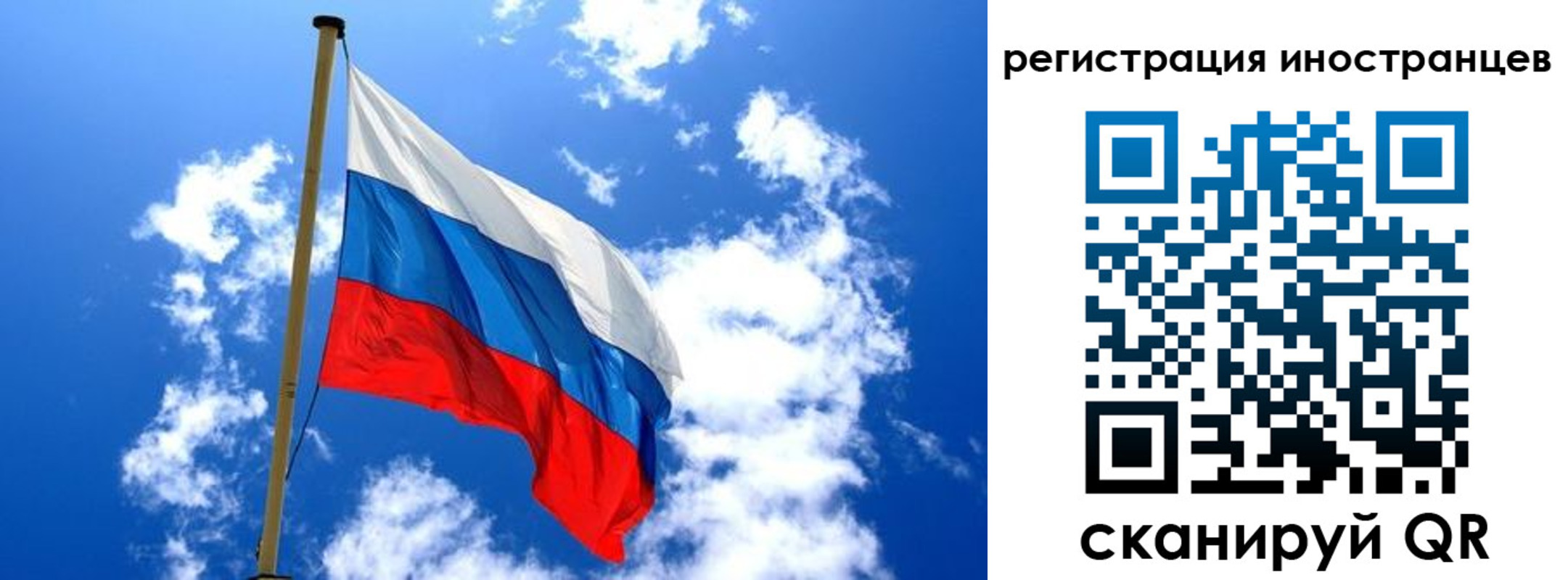 прописка регистрация в Красноармейске